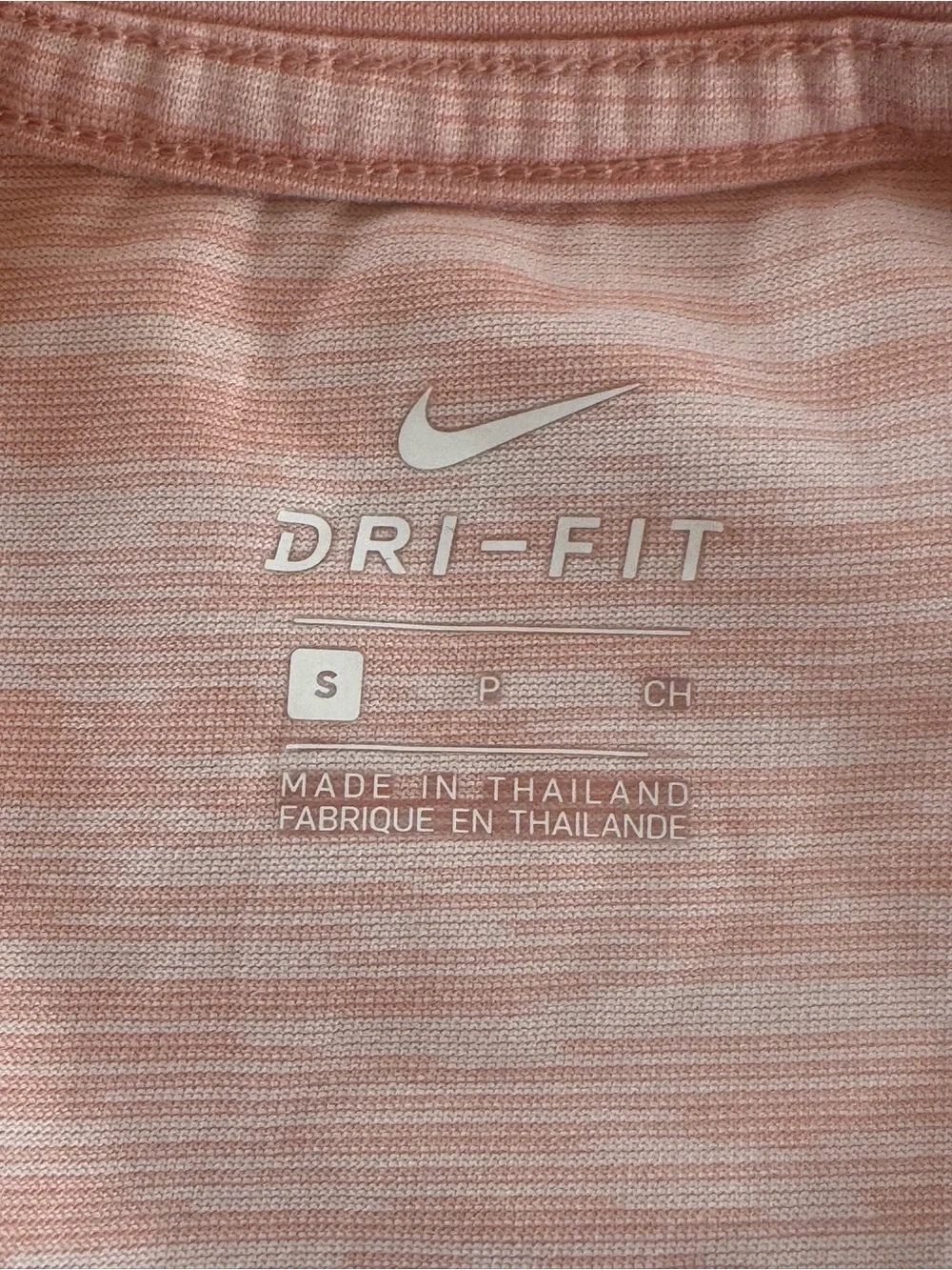 Nike soft heathered